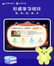 豆神小班 v1.4.4 app 截图