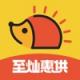 至灿惠供app安卓版v1.3.5
