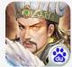 三国世界百度版v3.7.3