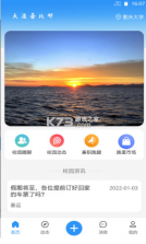 比聆 v1.0.5 app 截图