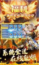 极武尊 v2.0.2 GM无限点充版 截图