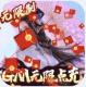 极武尊GM无限点充版v2.0.2
