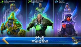 DC传奇 v1.27.16 ios版 截图