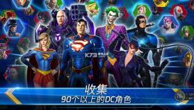 DC传奇 v1.27.16 ios版 截图