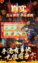 极武尊 v2.0.2 GM商城版 截图