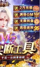 昆仑墟 v1.0.0 GM买断工具版 截图