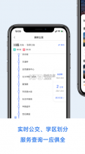 幸福张家口 v2.0.1 app 截图