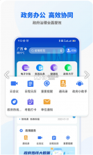 智桂通 v1.3.2 app最新版 截图