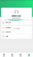 西藏农牧 v1.0 app官方版 截图