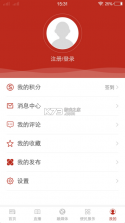 我爱鹿寨 v1.2.1 app 截图