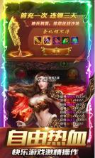 小小屠龙 v1.0.0 挂机传奇版 截图