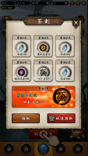 神兽启示录 v1.0.3 破解版 截图