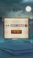 神兽启示录 v1.0.3 破解版 截图