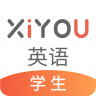 西柚英语 v4.7.2 听说app(XIYOU英语)