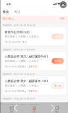 西柚英语 v4.7.2 听说app(XIYOU英语) 截图