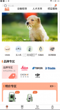 胡梁云服 v1.3.3 app 截图