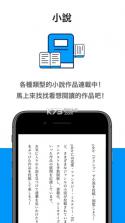 p站 v6.102.1 中文最新版(pixiv) 截图
