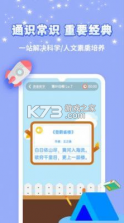 智爱育儿 v1.1.0 app 截图