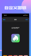 slim launcher v2.4.21 软件安卓版 截图