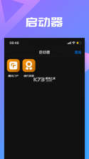 slim launcher v2.4.21 软件安卓版 截图