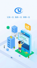 贵阳人社通 v1.5.5 app 截图