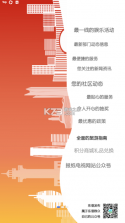 在东港 v1.0.11 APP 截图