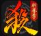 三国杀幻化之战版本