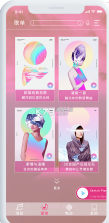 随心音乐 v1.0 软件 截图