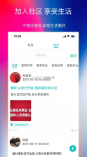 捷铧民生 v5.0.0 app安装下载 截图
