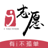 广东i志愿 v2.6.2 app下载