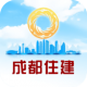 成都住建蓉e办app最新版v01.01.0298