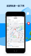 平安深圳 v4.1.1 app下载 截图