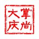 掌尚大庆app最新版v3.2.000