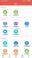 掌尚大庆 v3.2.000 app最新版 截图