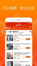 橙宝网 v2.9.6 app官方 截图