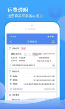 山东物泊 v2.1.9 最新版本 截图