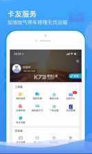 山东物泊 v2.1.9 最新版本 截图