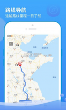 山东物泊 v2.1.9 最新版本 截图