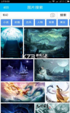 封面制作大师 v4.11 APP 截图