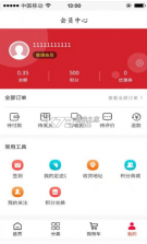 超团精选 v1.0 app 截图