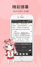 宝书网 v1.5 手机版免费下载手机电子书 截图