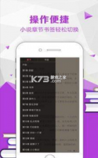 宝书网 v1.5 手机版免费下载手机电子书 截图