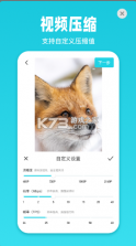 一键水印 v1.0 app 截图