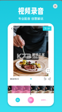 一键水印 v1.0 app 截图