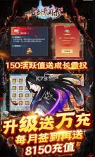 古剑奇闻录 v1.0.0 爆充值卡版 截图