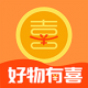 好物有喜appv1.1