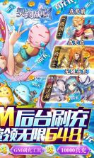 少年驯龙记 v1.0.0 无限点券版 截图