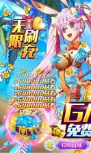 少年驯龙记 v1.0.0 无限点券版 截图