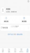 冠县融媒 v2.0.4 app 截图