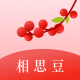 相思豆appv2.4.1
